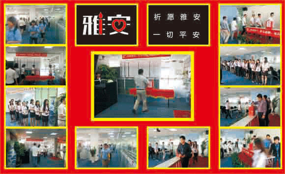 深圳市创新佳电子标签有限公司