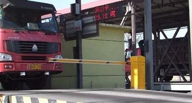 RFID@智能称重管理系统