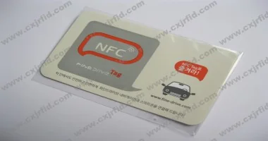 NFC技术在酒吧中的利用