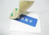 挡风玻璃标签