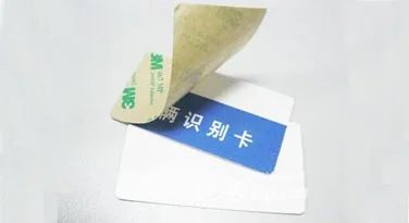 挡风玻璃标签