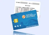 AT24C02 接触式IC卡