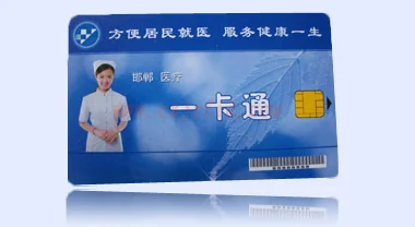 AT24C01  接触式IC卡