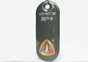 T5577 低频滴胶卡