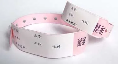 RFID一次性PVC手腕带：3号