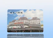 远距离ID卡