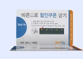 FM11RF005U 智能卡