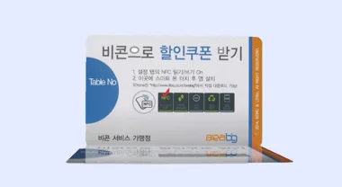FM11RF005U 智能卡