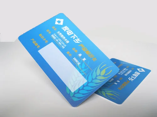 超高频卡， 超高频白卡，UHF标准白卡 G2白卡，18000-6C协议，超高频彩卡