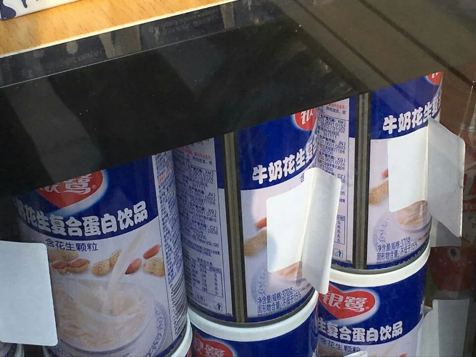 创新佳首发无人超市 解决方案助力“新零售”