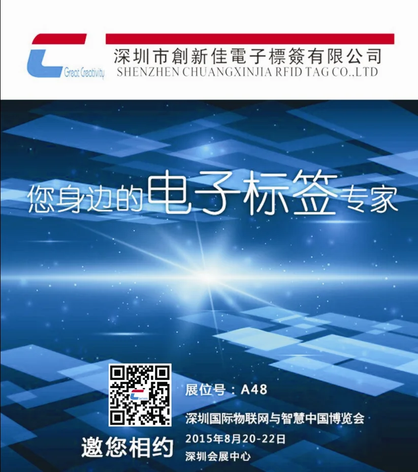 创新佳