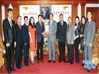 吴君会长率领深圳网商会代表团访问中总