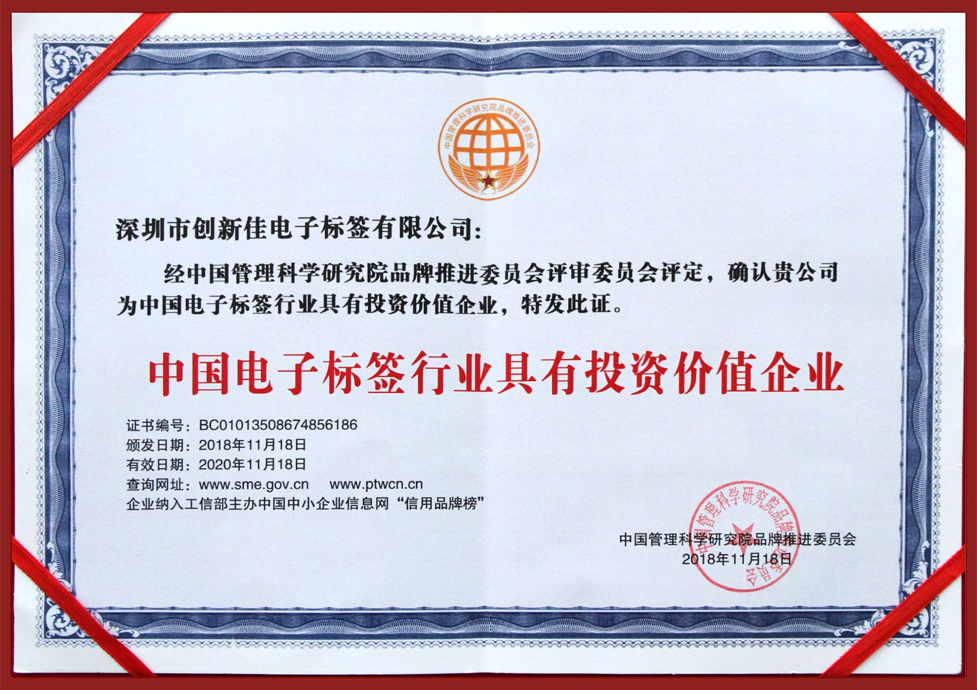 最具投资价值企业
