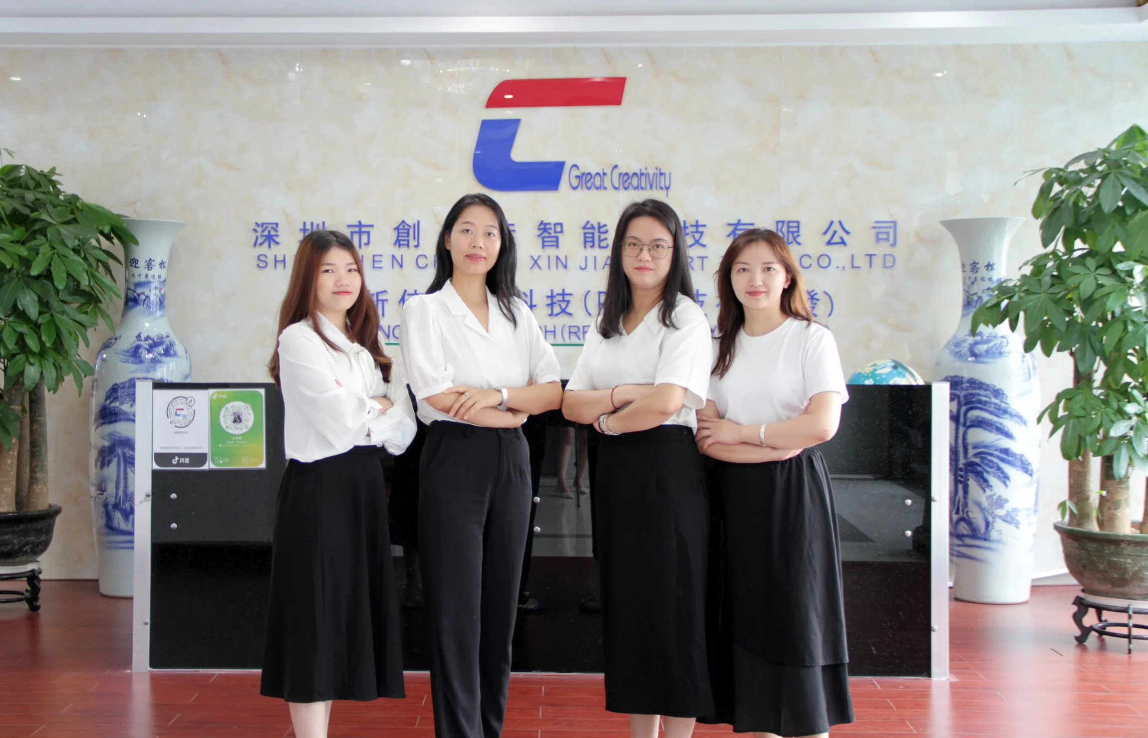 玫瑰四队
